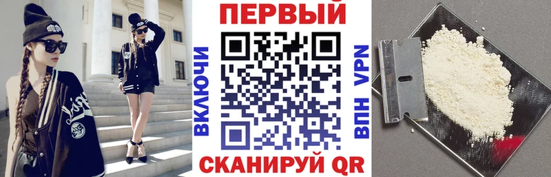 Амфетамин Розовый  Ростов-на-Дону 
