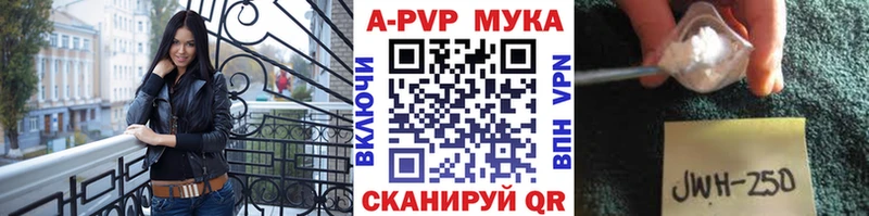 где найти наркотики  Ростов-на-Дону  Alfa_PVP Соль 