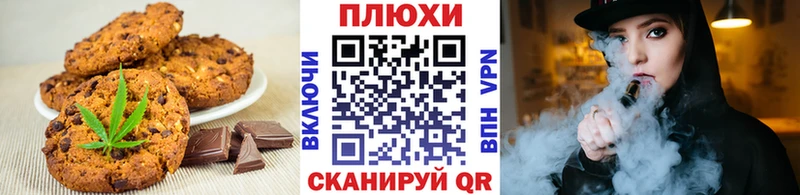 площадка как зайти  купить   Ростов-на-Дону  Canna-Cookies марихуана 