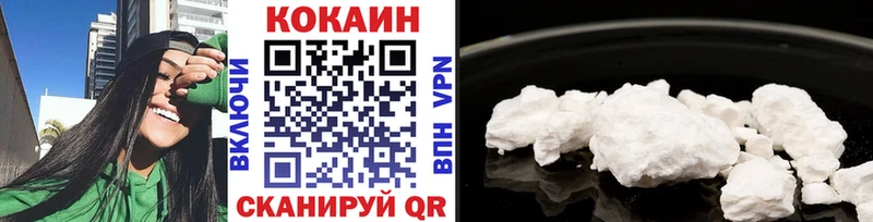 COCAIN VHQ  купить наркоту  гидра маркетплейс  Ростов-на-Дону 