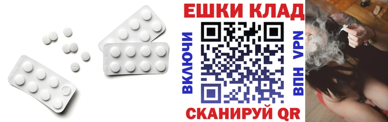 купить закладку  Ростов-на-Дону  ЭКСТАЗИ бентли 
