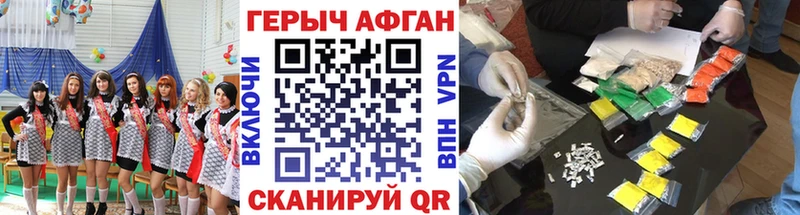 дарнет шоп  Ростов-на-Дону  ГЕРОИН хмурый 