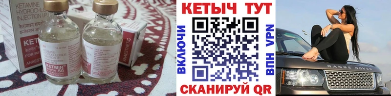 КЕТАМИН VHQ  как найти закладки  Ростов-на-Дону 