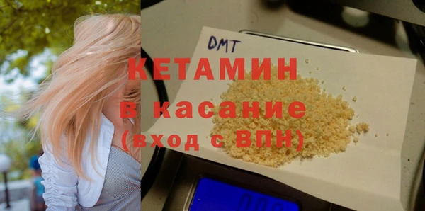 дмт Вязьма