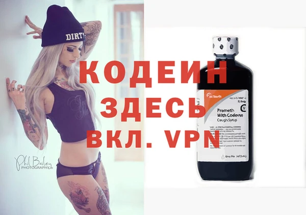 дмт Вязьма