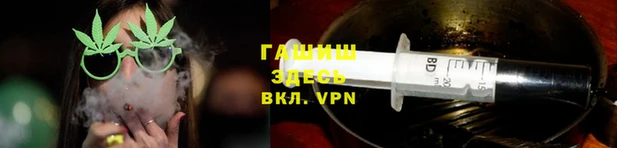 гидропоника Вяземский