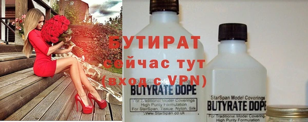 дмт Вязьма