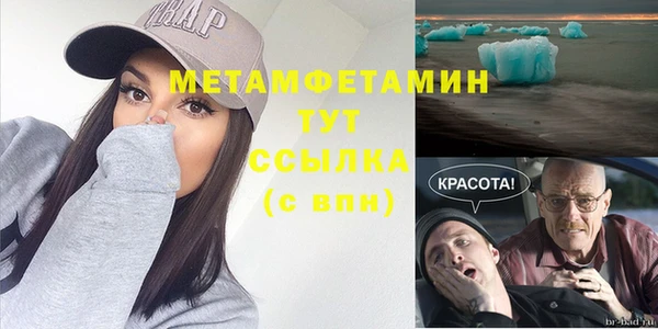 дмт Вязьма