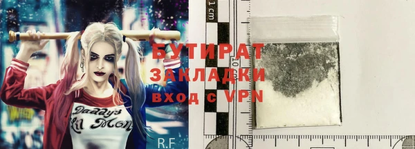 дмт Вязьма