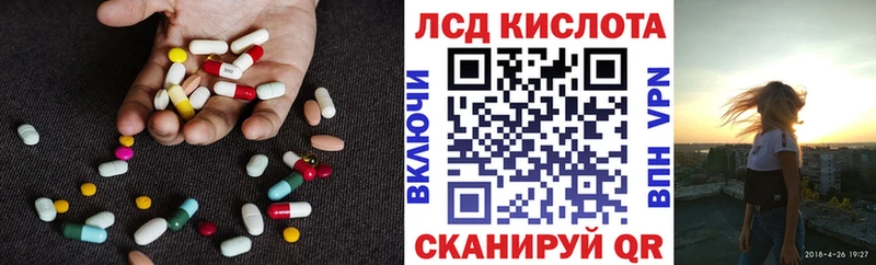 LSD-25 экстази ecstasy  как найти закладки  Ростов-на-Дону 
