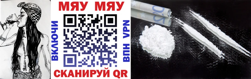 Меф mephedrone  закладка  blacksprut tor  Ростов-на-Дону 