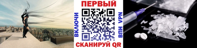Первитин пудра  где можно купить   Ростов-на-Дону 