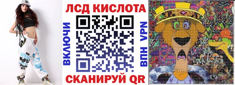 Марки 25I-NBOMe 1,8мг  Ростов-на-Дону 