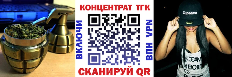 ТГК вейп с тгк  hydra маркетплейс  Ростов-на-Дону 